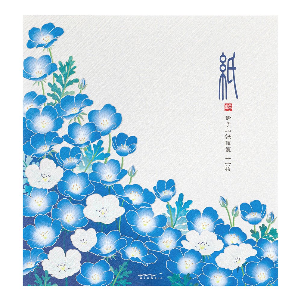 Papier à lettres MIDORI washi - 177 x 168 mm - Némophiles -