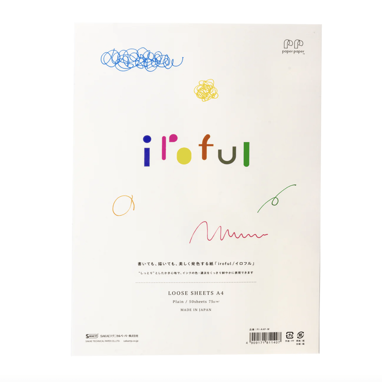 Paquet de 100 feuilles SAKAE Iroful - A4 - 75 g/m² - Ivoire - 4909171811407