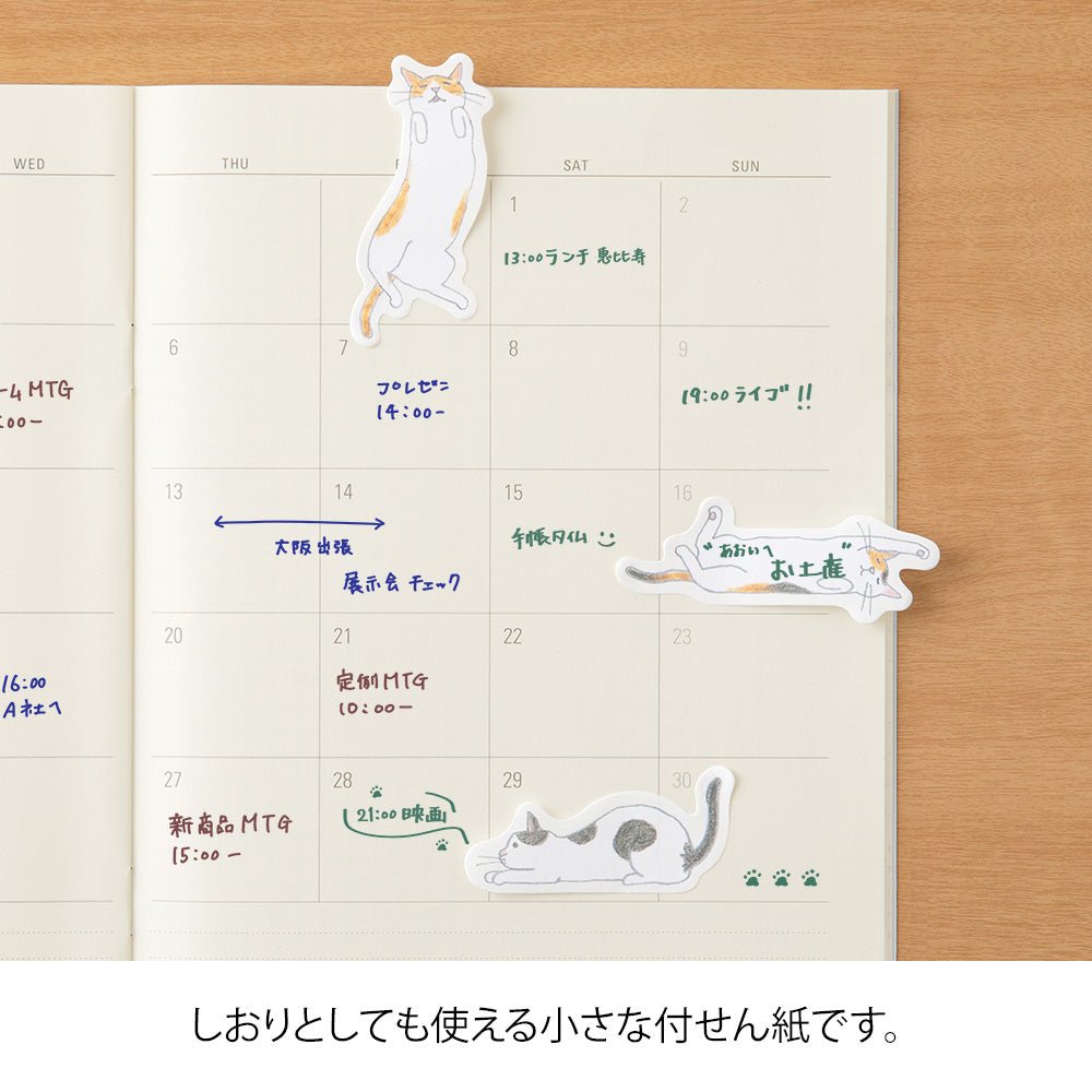 Post - it MIDORI Sticky Notes - Chats découpés - 4902805190909