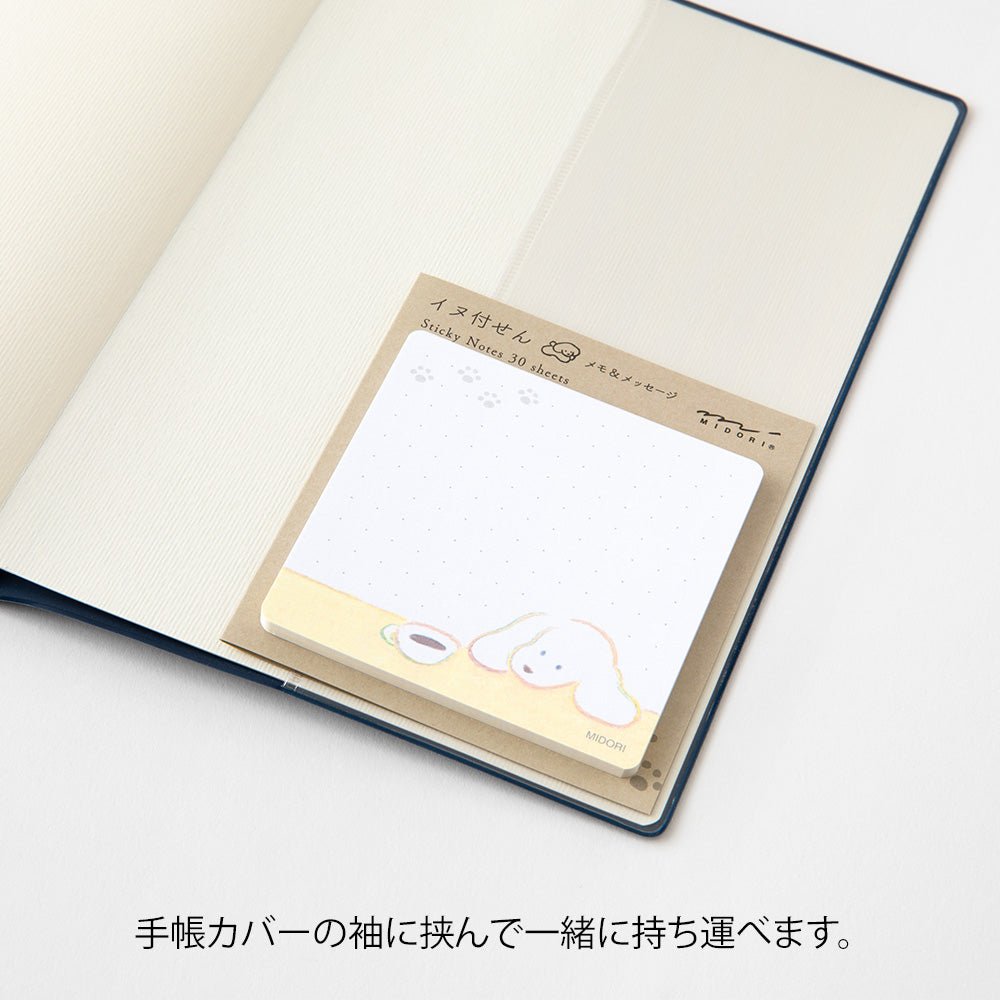 Post - it MIDORI Sticky Notes - Chien et Café - 4902805190985
