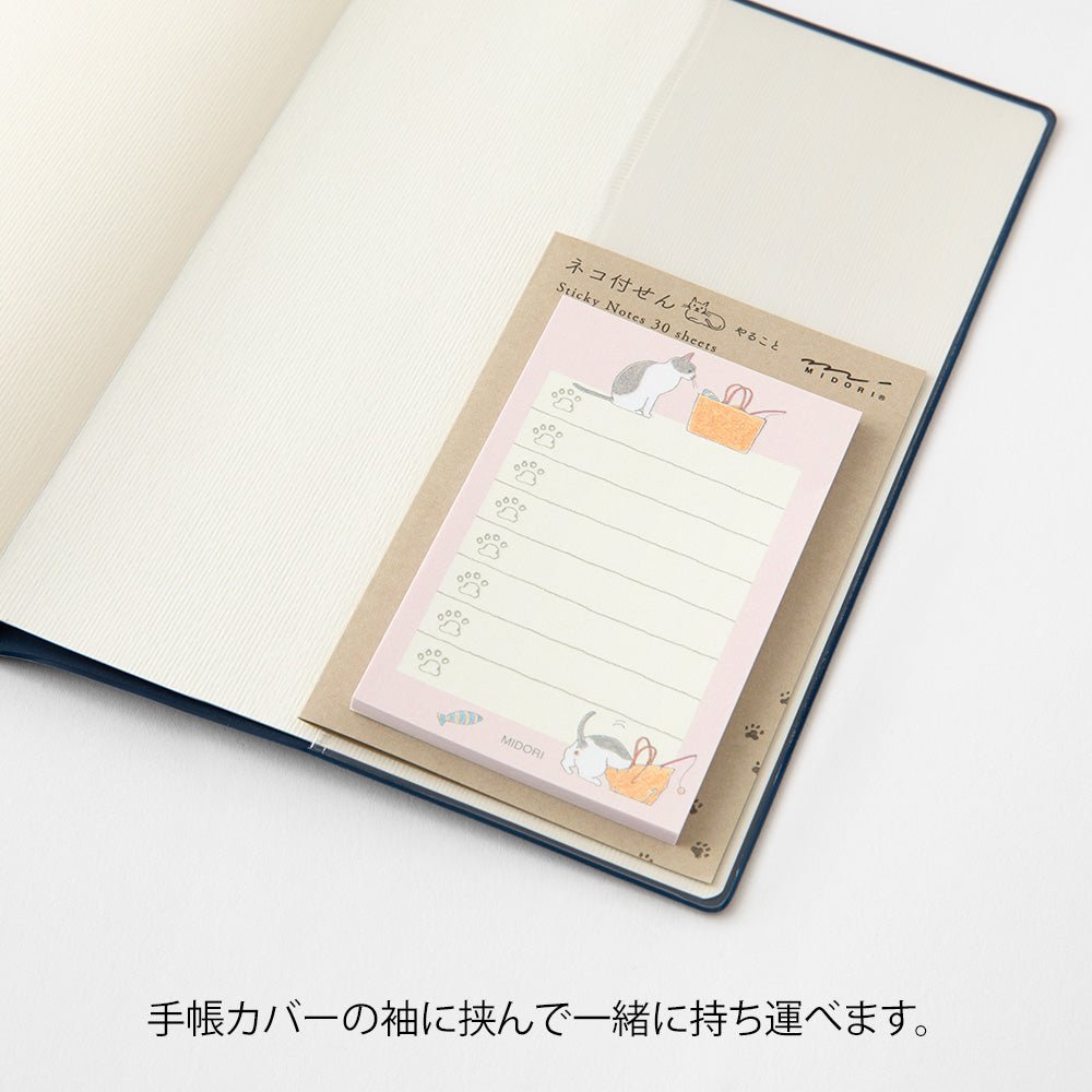 Post - it MIDORI To - Do List - Chat rose - 4902805190923