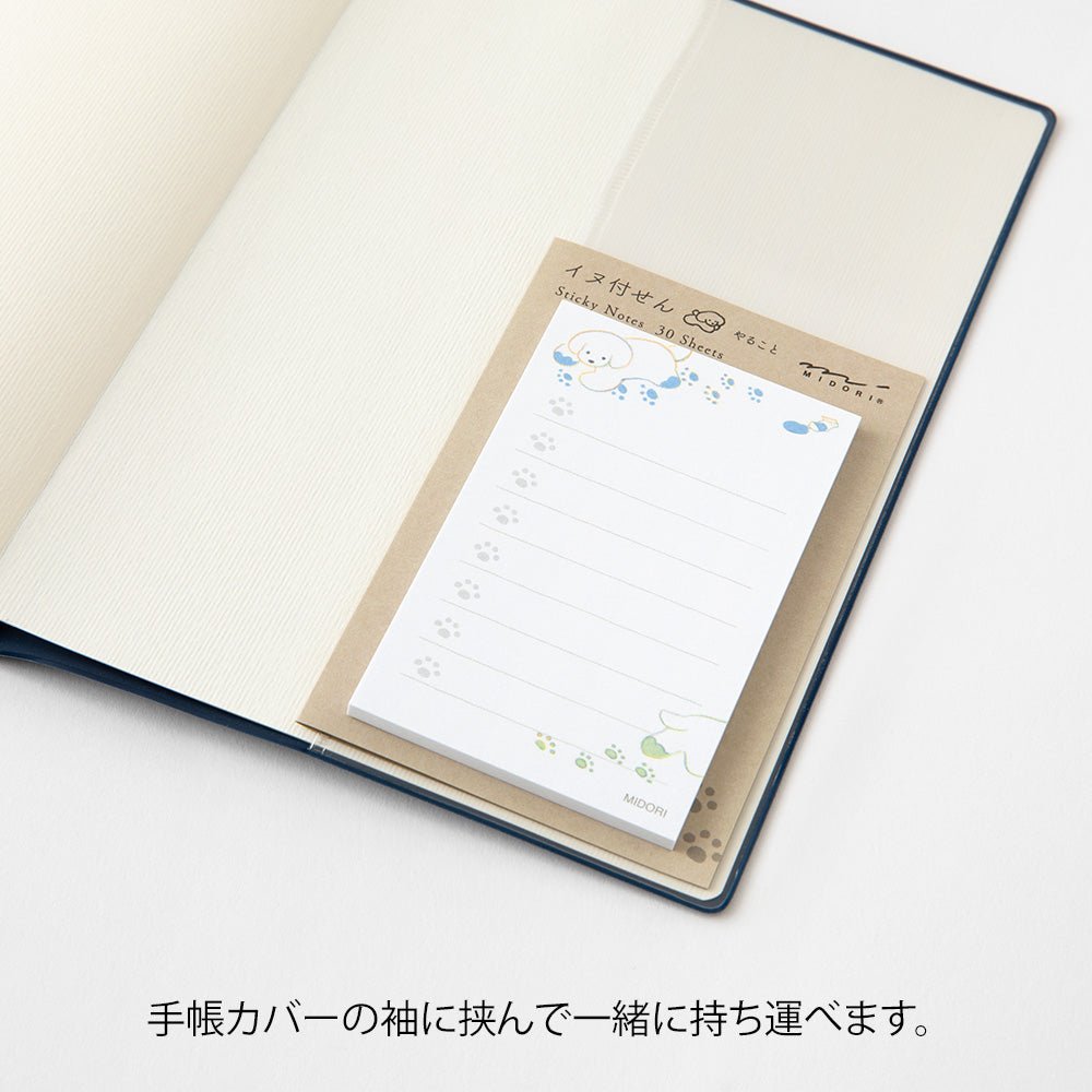 Post - it MIDORI To - Do List - Chien blanc - 4902805190954