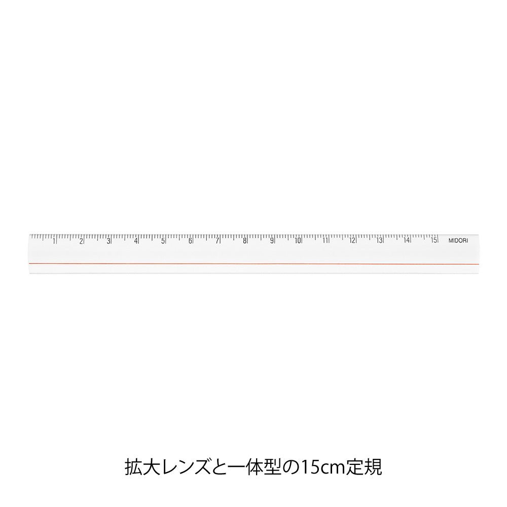 Règle loupe MIDORI - 15 cm - Transparent -