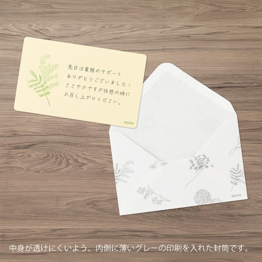 Set de correspondance MIDORI Card Letter Set Washi Hanairo - Jaune - 4902805887908