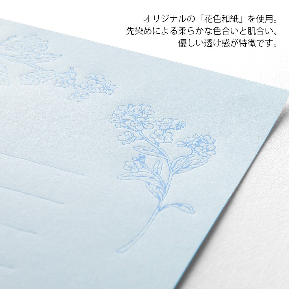 Set de correspondance MIDORI washi Hanairo - Bleu - 4902805869324