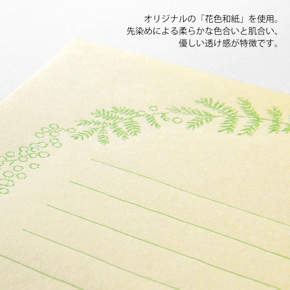 Set de correspondance MIDORI washi Hanairo - Jaune - 4902805869300