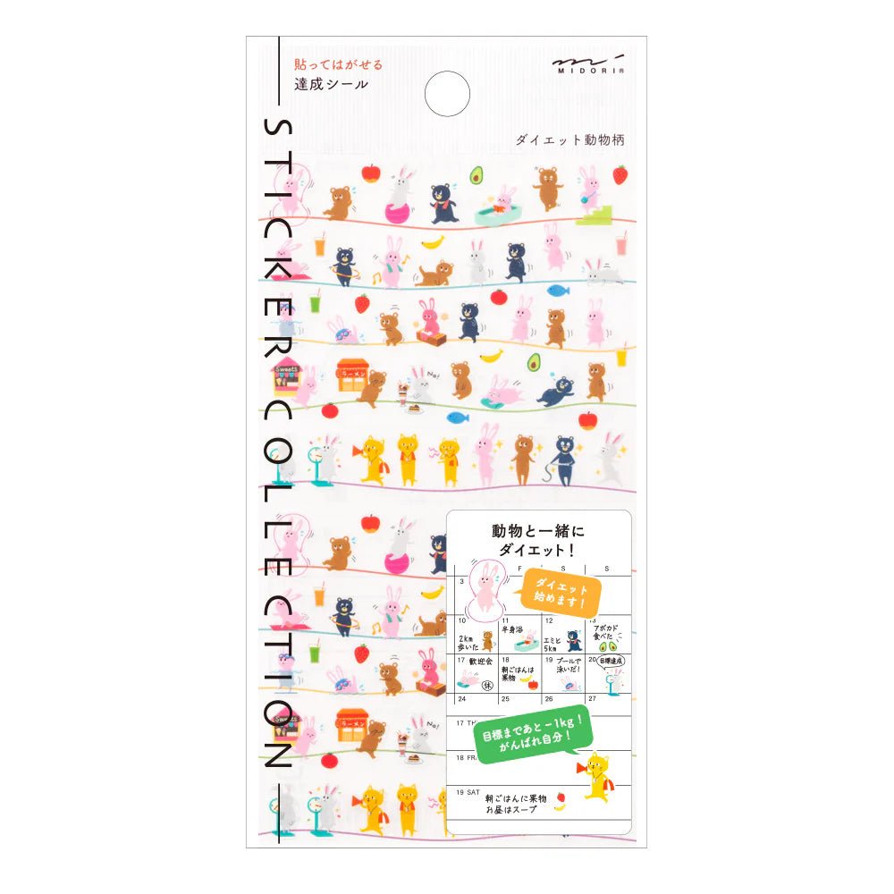 Stickers repositionnables MIDORI Collection - Motivation - 4902805824569