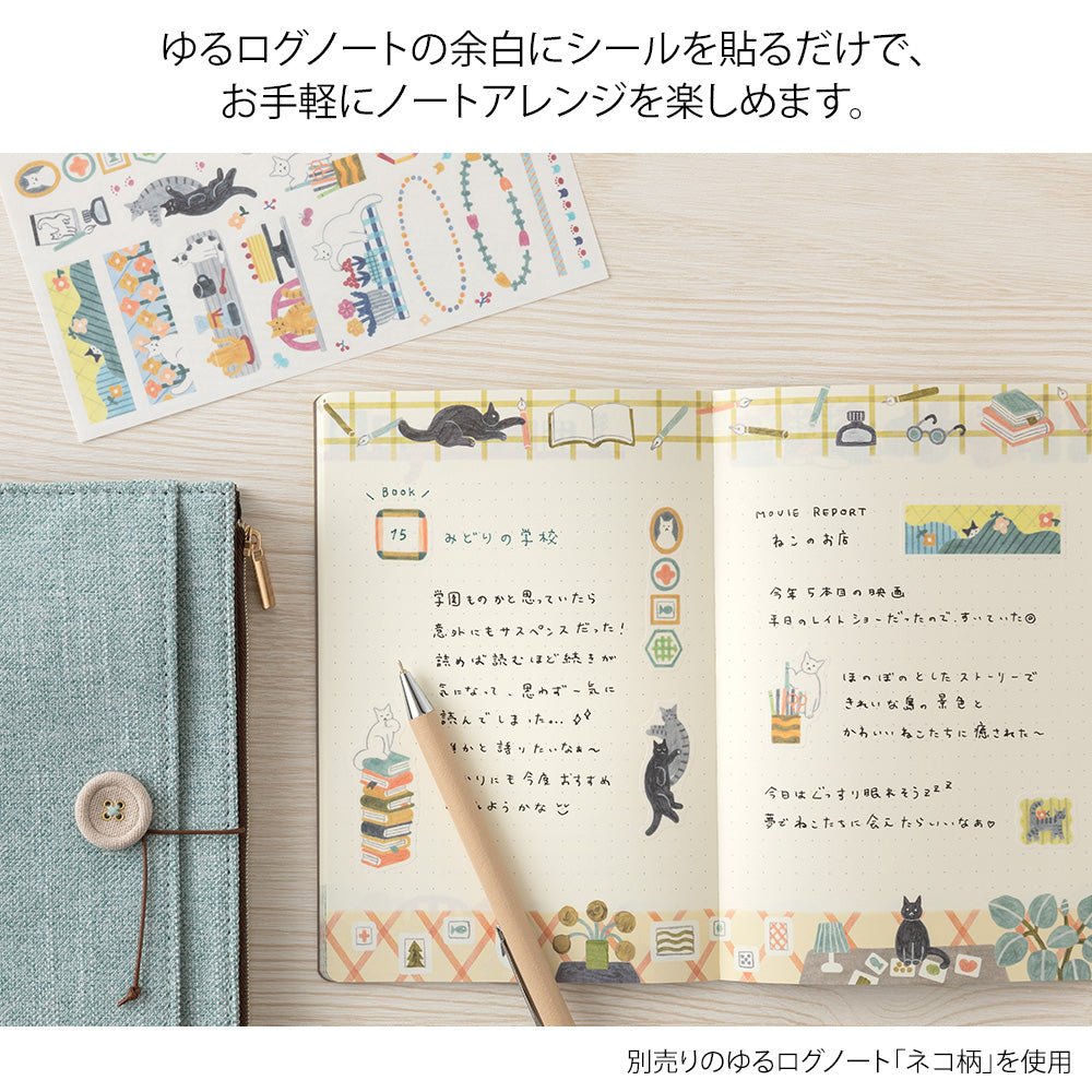 Stickers repositionnables MIDORI Yuru Log - Chat - 4902805826730