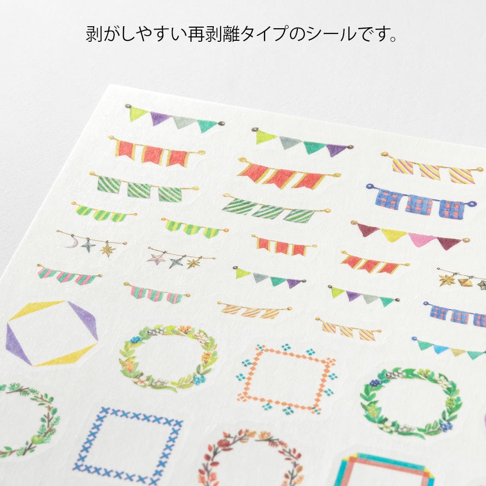 Stickers repositionnables MIDORI Yuru Log - Décoration - 4902805826808