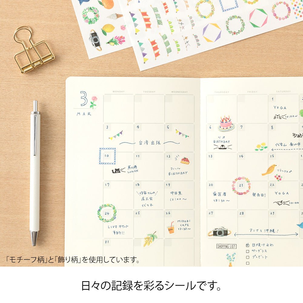 Stickers repositionnables MIDORI Yuru Log - Ma Vie - 4902805826754