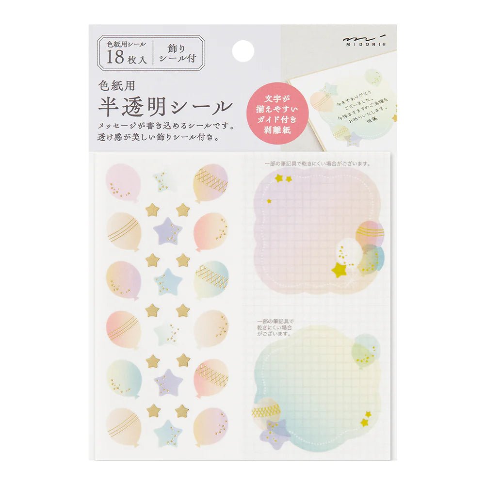 Stickers translucides MIDORI Message Cardboard - Ballons - 4902805827256