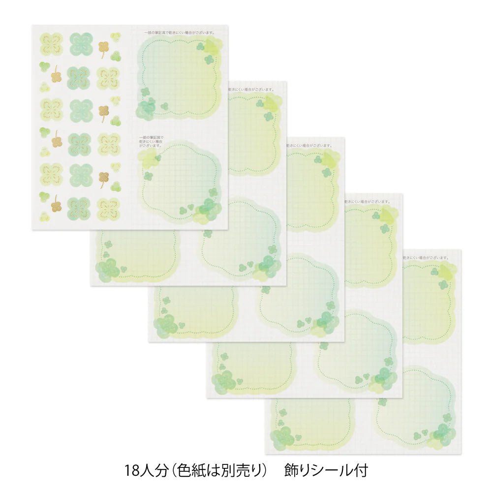 Stickers translucides MIDORI Message Cardboard - Trèfles - 4902805827249