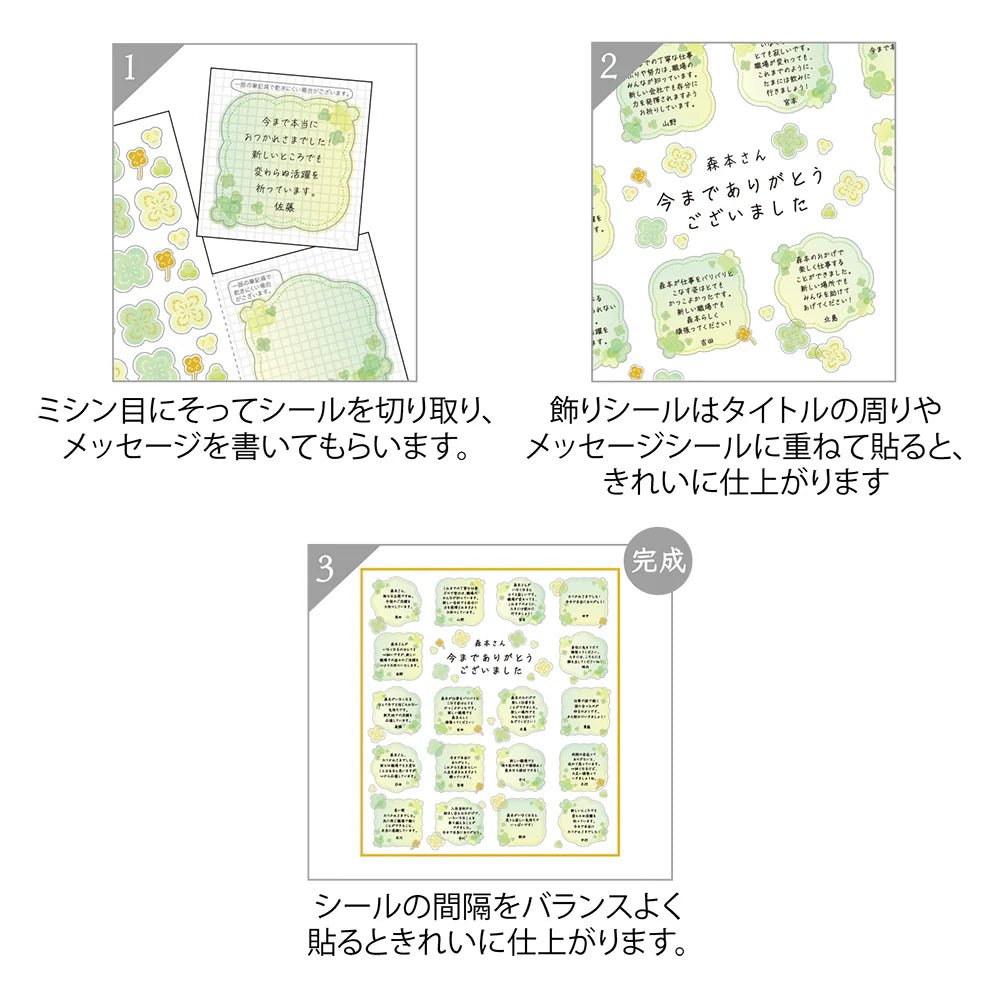Stickers translucides MIDORI Message Cardboard - Trèfles - 4902805827249