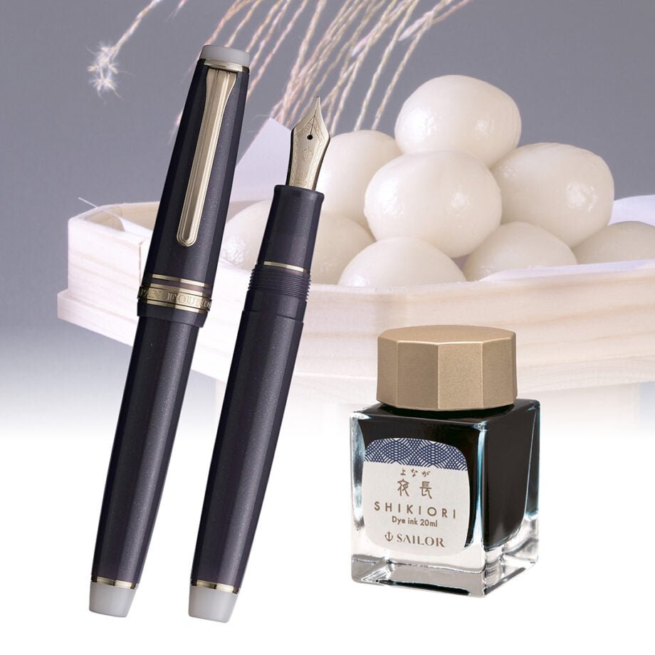 Stylo plume SAILOR Pro Gear Slim Japanese Sweets - Fine (F) - Tsukimi Dango - 4901680175605