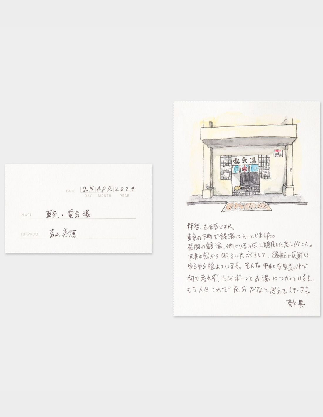 TRAVELER'S notebook - carnet cartes postales TOKYO EDITION - TN Regular size -