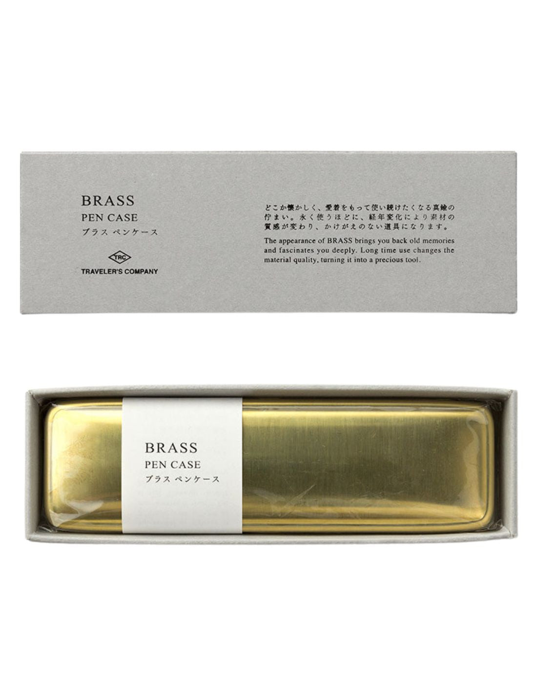 TRC BRASS - plumier en laiton - TN Passport size / TN Regular size - 4902805417792