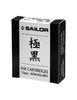 Cartouches d'encre SAILOR Pigment Ink - Kiwaguro Black