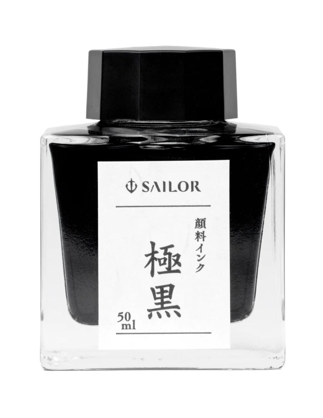 Flacon d'encre SAILOR Pigment Ink - 50 ml - Kiwaguro Black - 4901680184508
