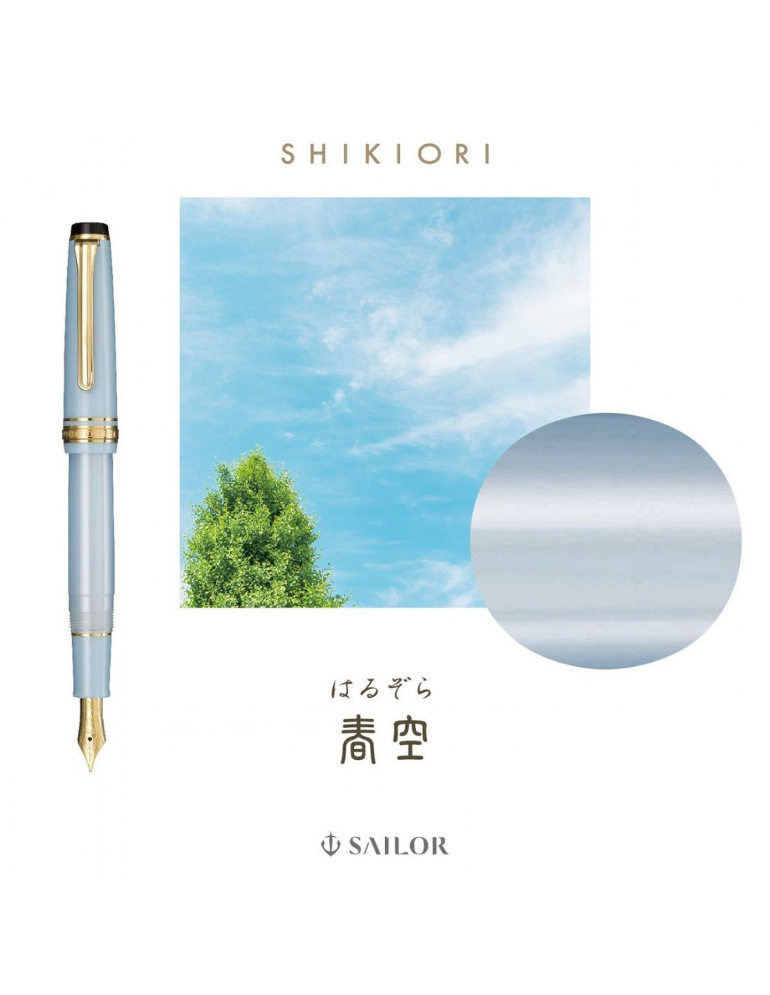 Stylo plume SAILOR Pro Gear Slim Setsugetsu Soraha Four Seasons - Fine (F) - Haruzora Metallic Sky Blue GT - 4901680149316