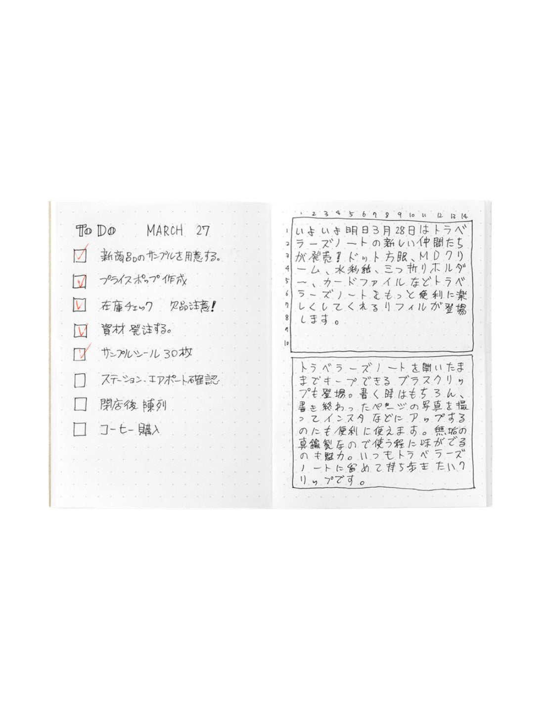 TRAVELER'S notebook 014 - carnet pages pointillées (passport size) - TN Passport size - Pointillé - 4902805144056