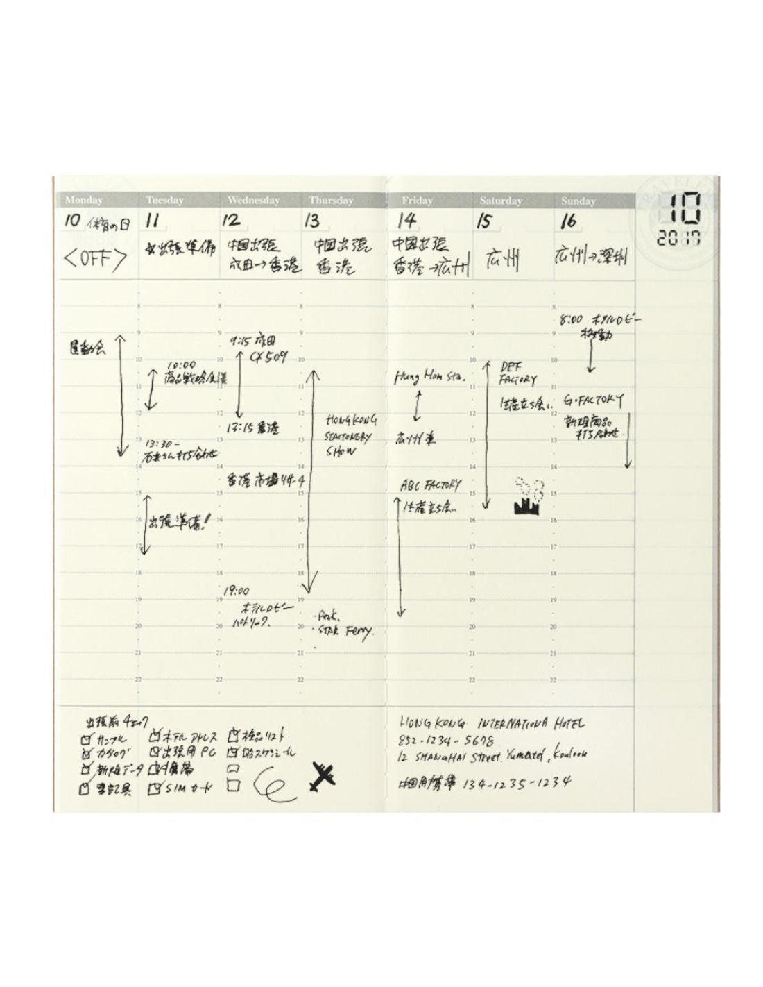 TRAVELER'S notebook 018 - agenda semainier non daté (regular size) - TN Regular size - 1 semaine sur 2 pages - 4902805143790