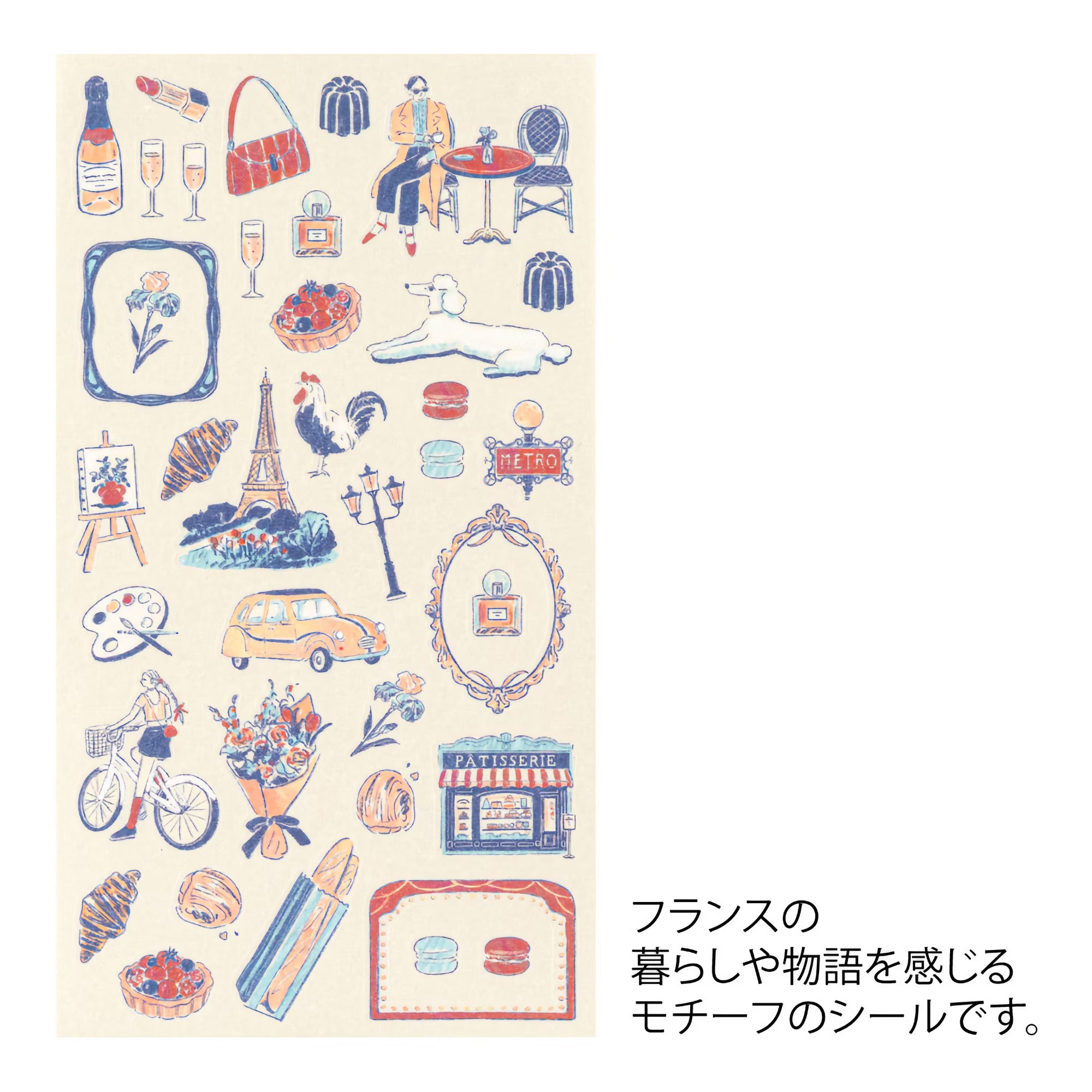 Stickers repositionnables MIDORI Collection - Une petite histoire de France