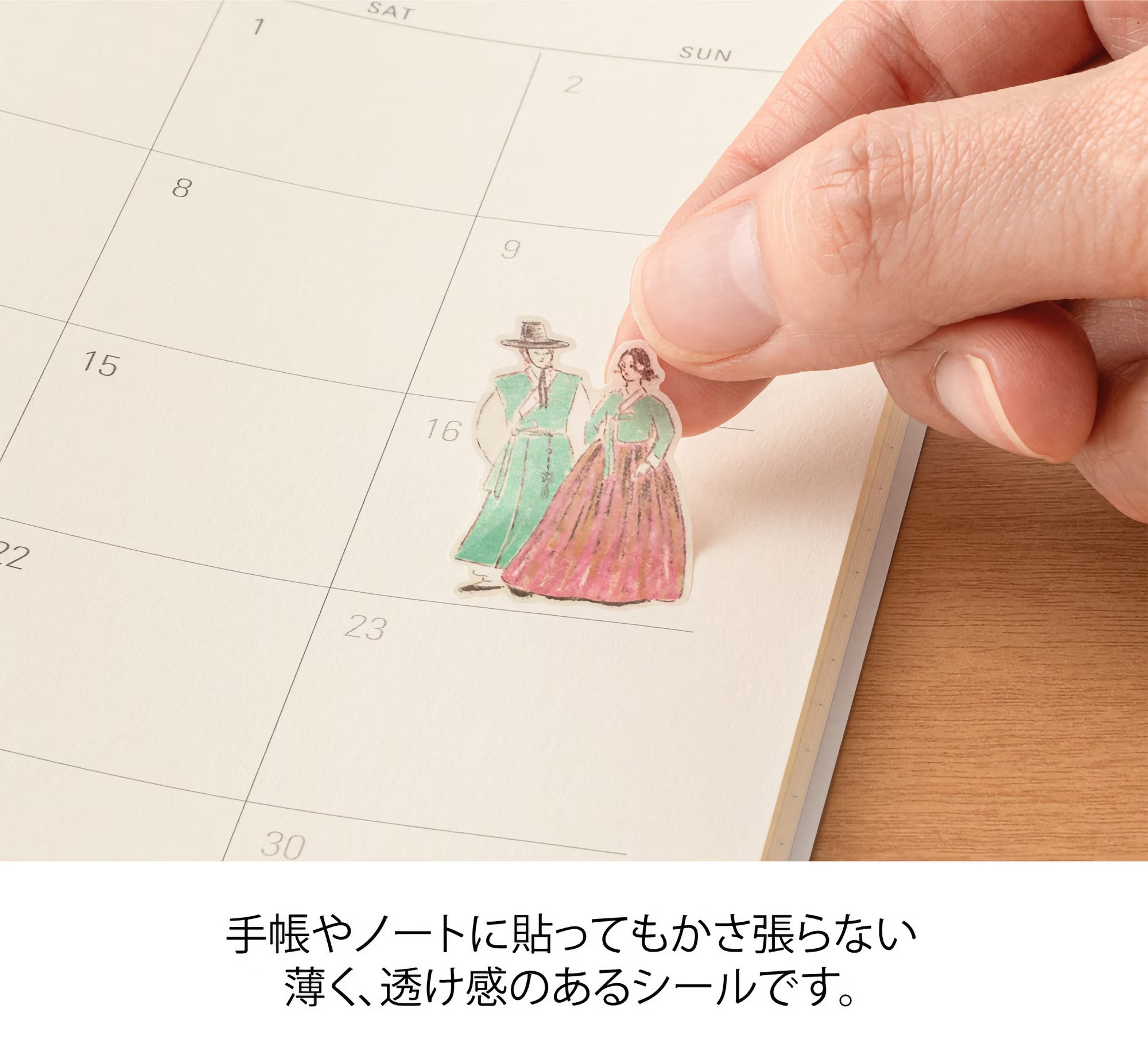 Stickers repositionnables MIDORI Collection - Une petite histoire de Corée