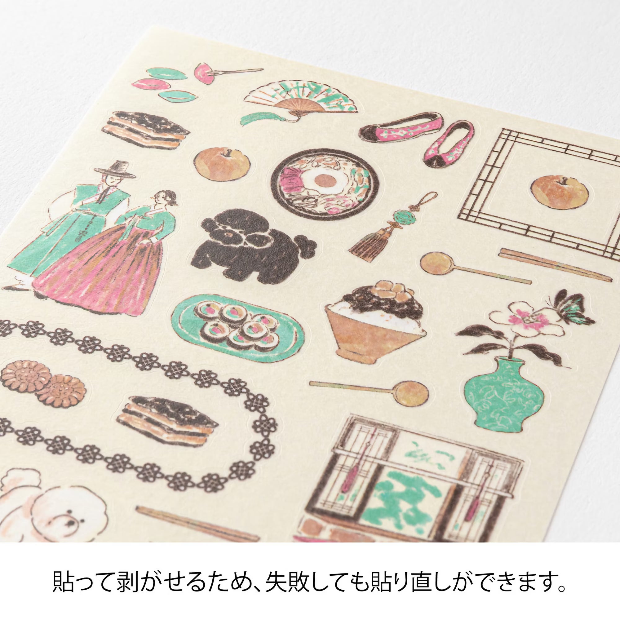 Stickers repositionnables MIDORI Collection - Une petite histoire de Corée