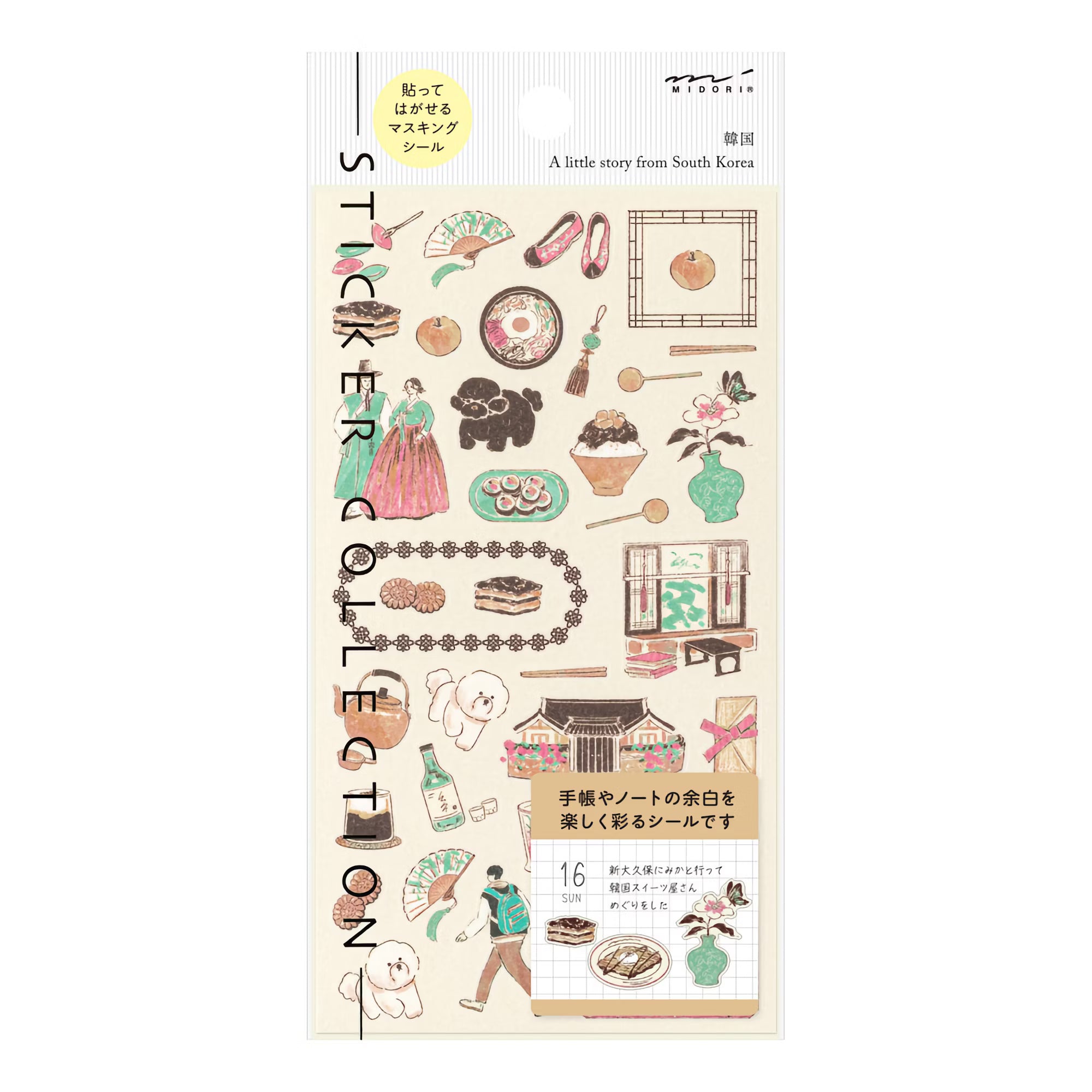 Stickers repositionnables MIDORI Collection - Une petite histoire de Corée