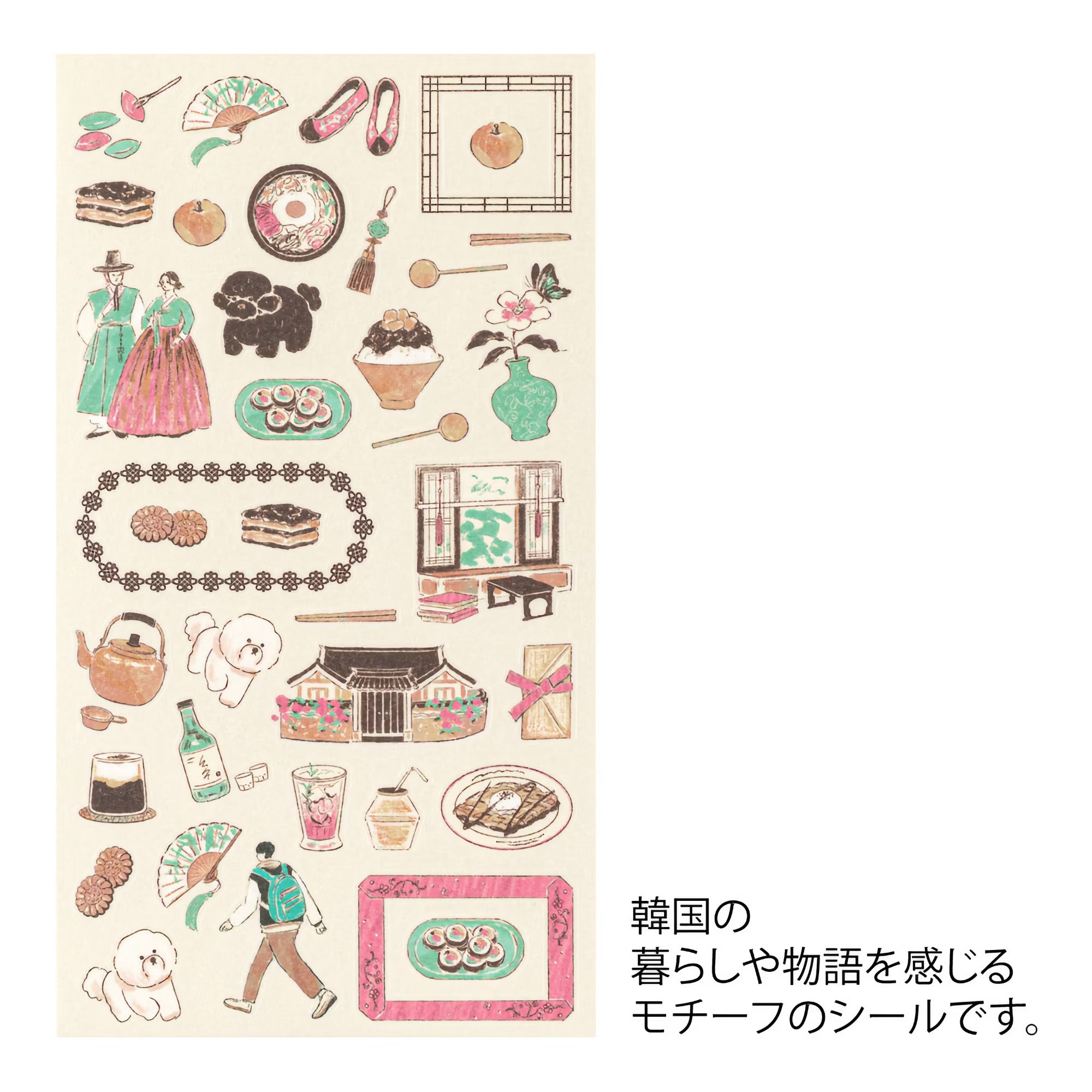 Stickers repositionnables MIDORI Collection - Une petite histoire de Corée