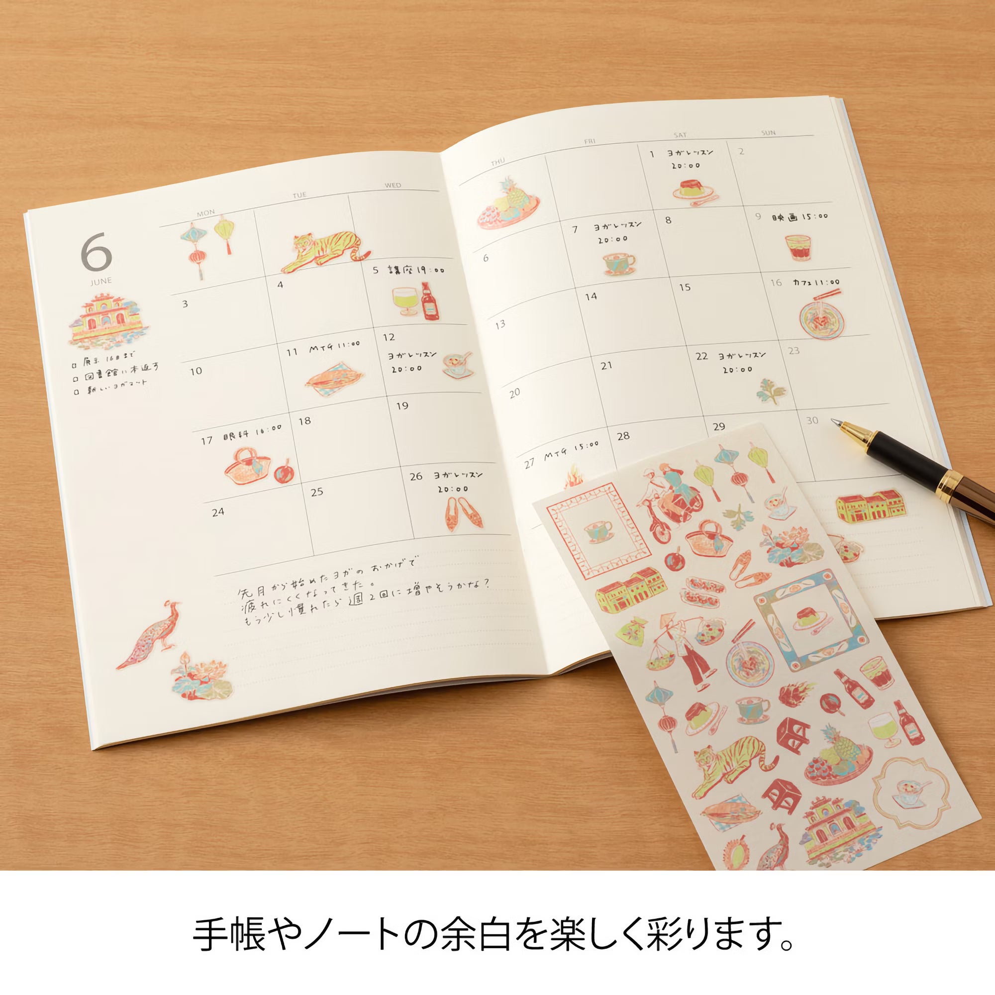 Stickers repositionnables MIDORI Collection - Une petite histoire du Vietnam