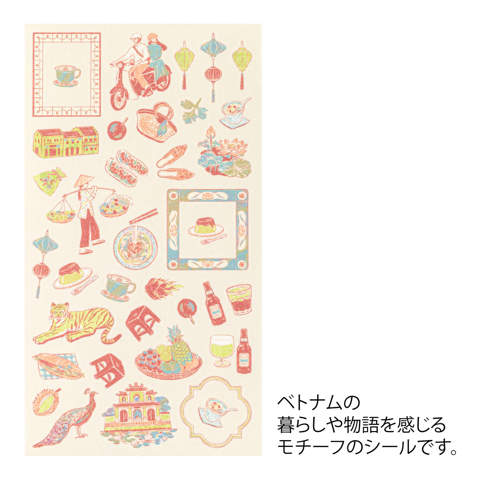 Stickers repositionnables MIDORI Collection - Une petite histoire du Vietnam