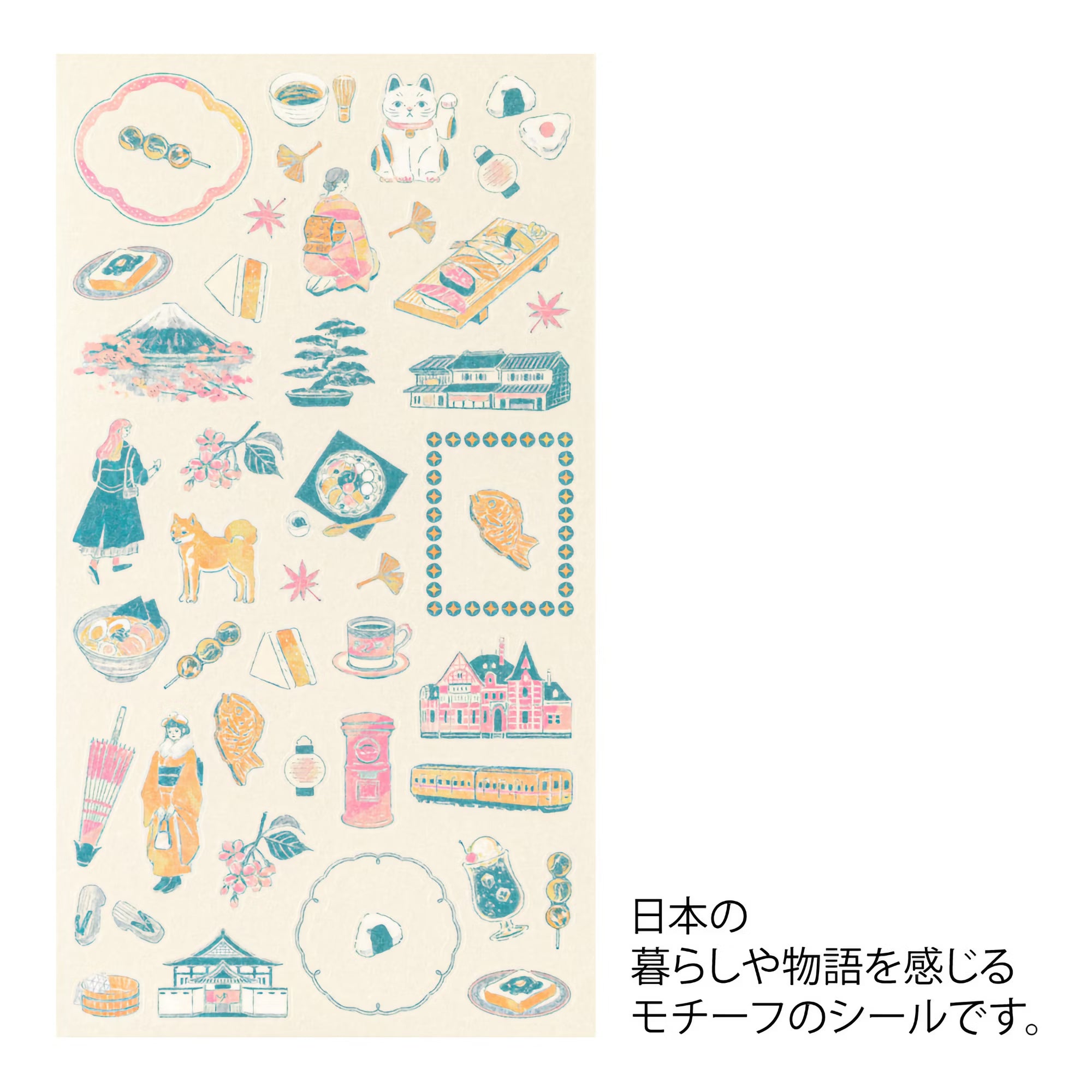 Stickers repositionnables MIDORI Collection - Une petite histoire du Japon