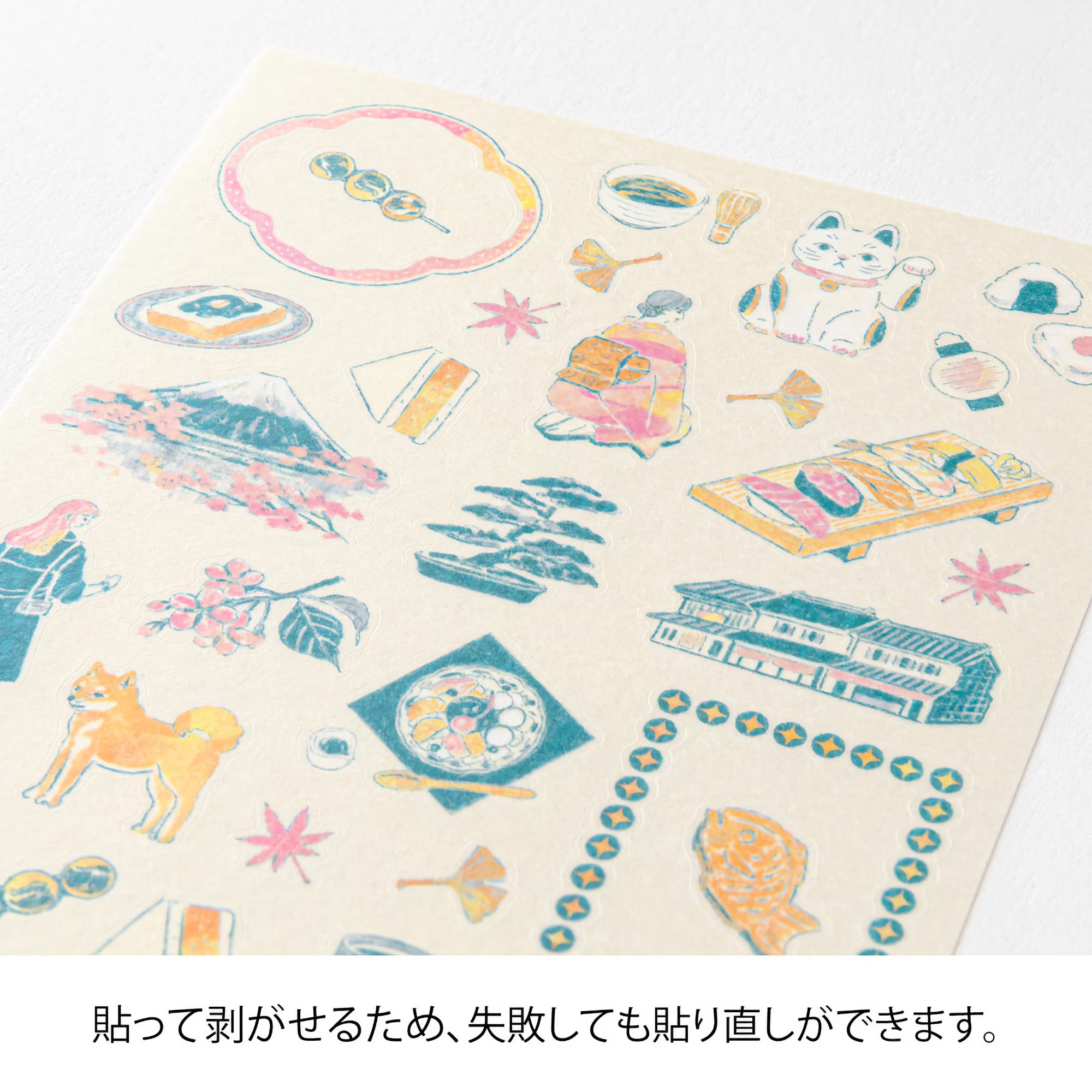 Stickers repositionnables MIDORI Collection - Une petite histoire du Japon