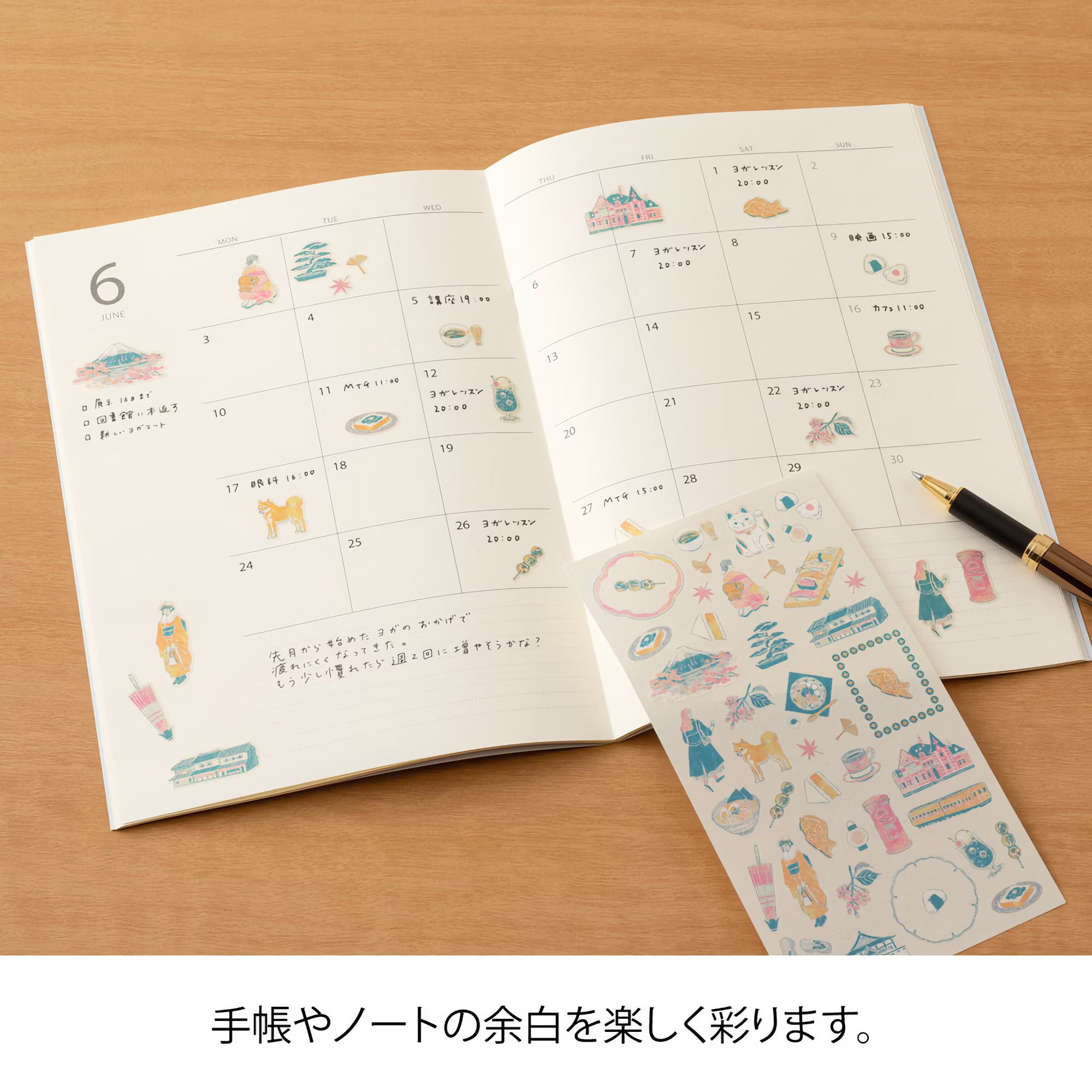 Stickers repositionnables MIDORI Collection - Une petite histoire du Japon