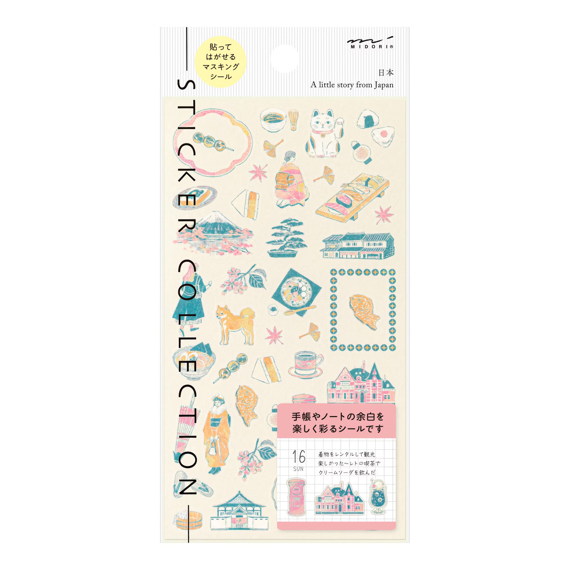 Stickers repositionnables MIDORI Collection - Une petite histoire du Japon
