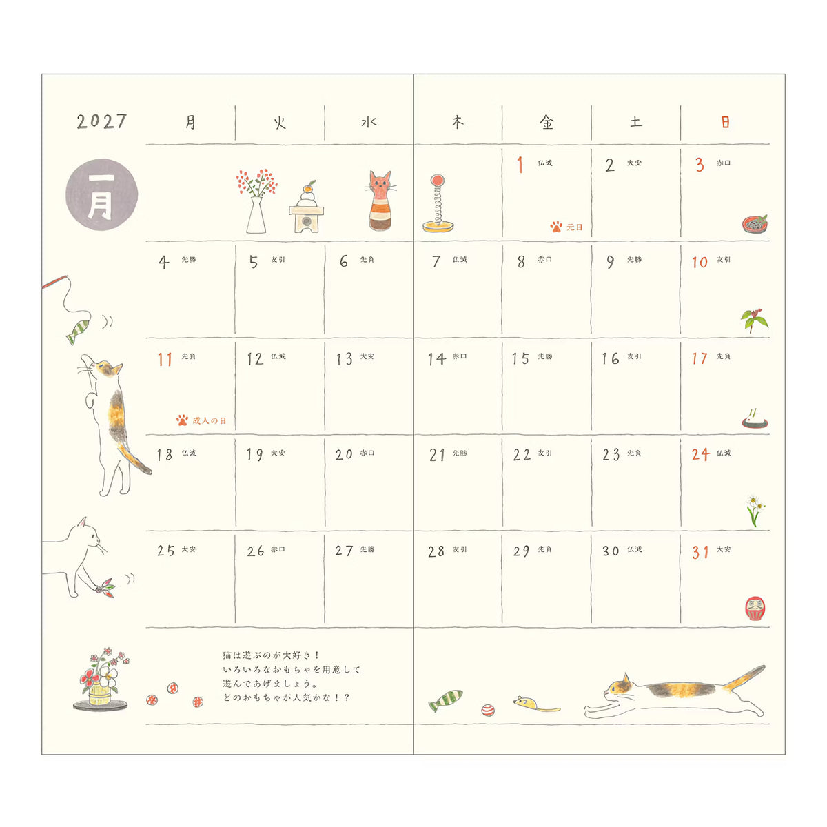 Agenda 2027 MIDORI Pocket Diary - Slim - Chat