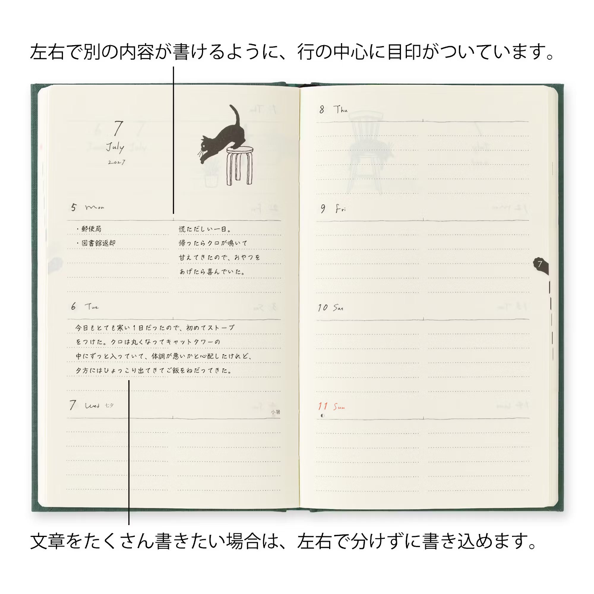 Agenda 2027 MIDORI Diary Book - B6 - Chat (vert)