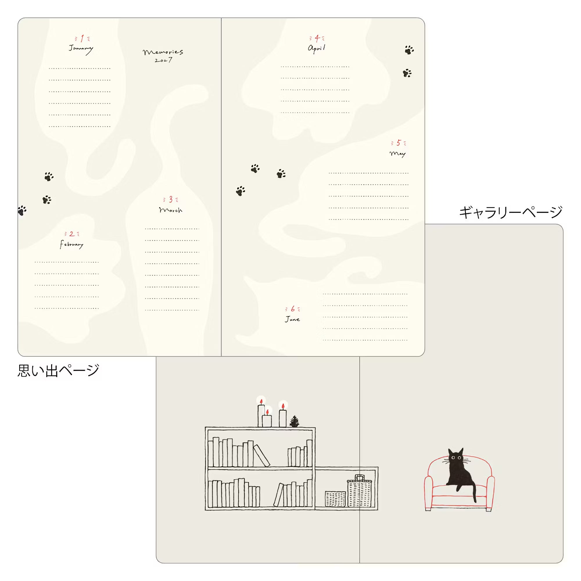 Agenda 2027 MIDORI Diary Book - B6 - Chat (vert)