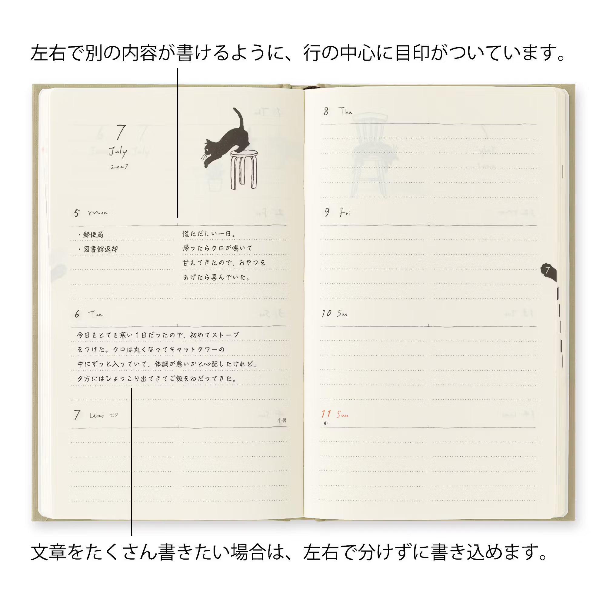 Agenda 2027 MIDORI Diary Book - B6 - Chat (beige)