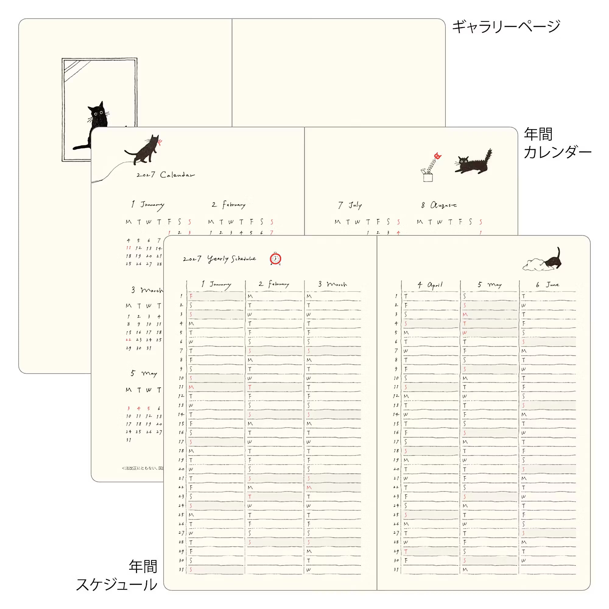 Agenda 2027 MIDORI Diary Book - B6 - Chat (beige)