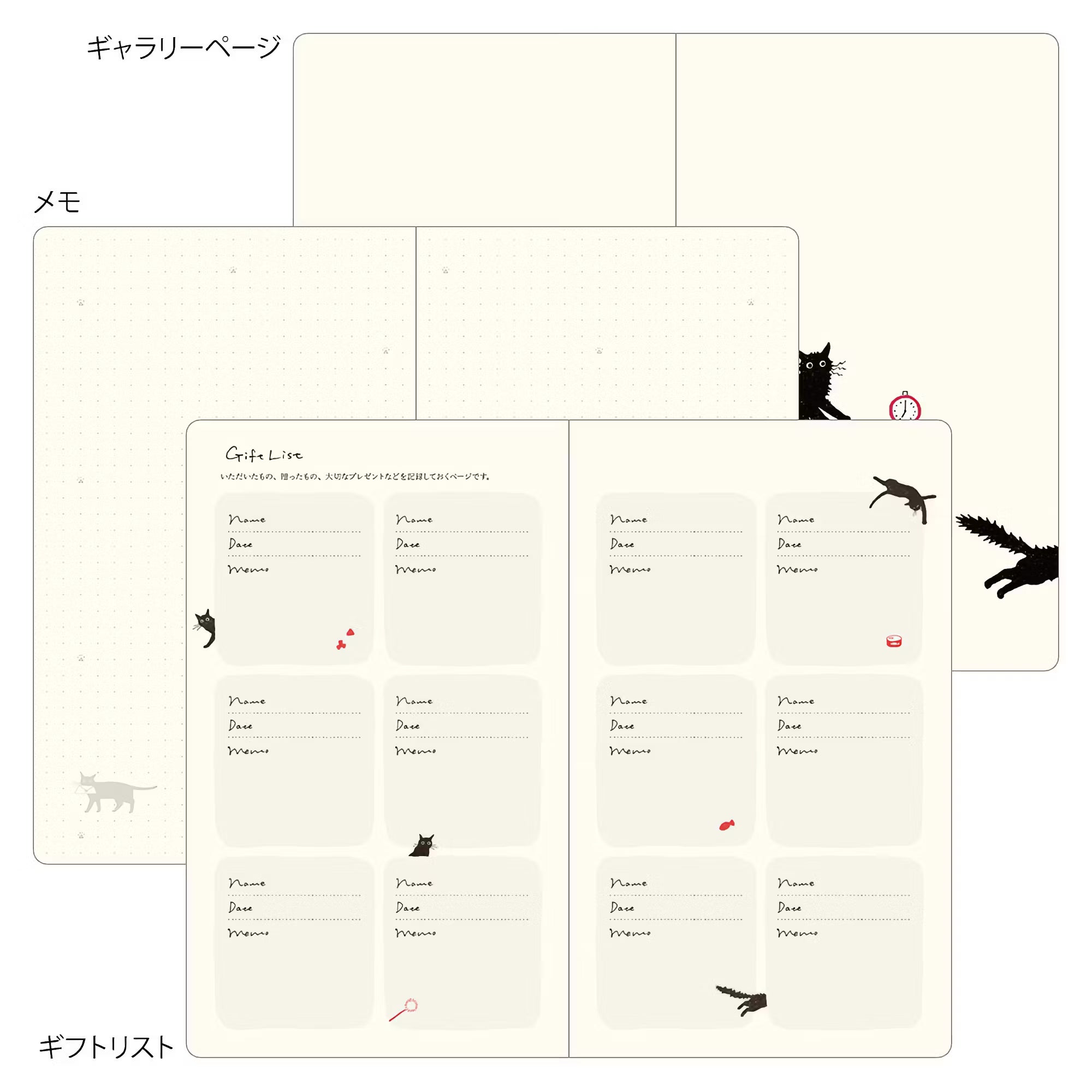 Agenda 2027 MIDORI Diary Book - B6 - Chat (beige)
