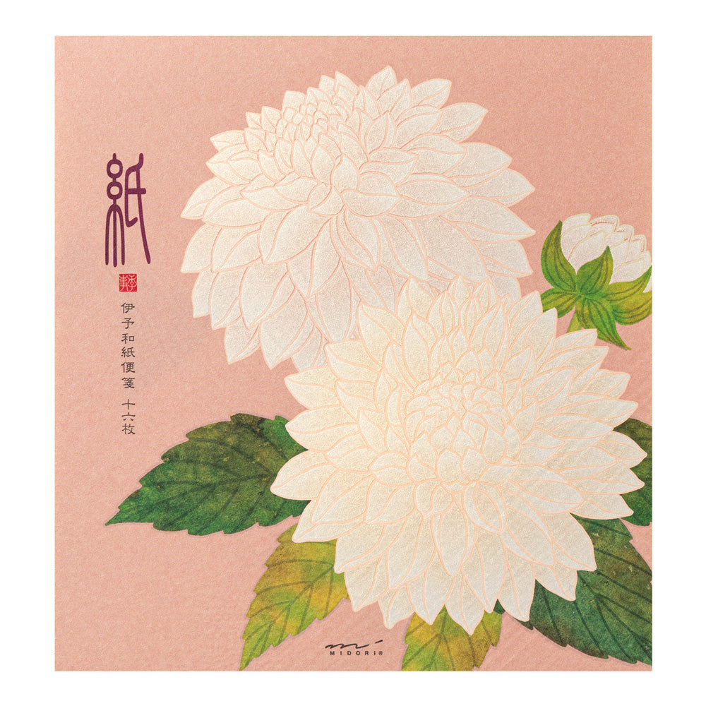 Papier à lettres MIDORI washi - 177 x 168 mm - Dahlias