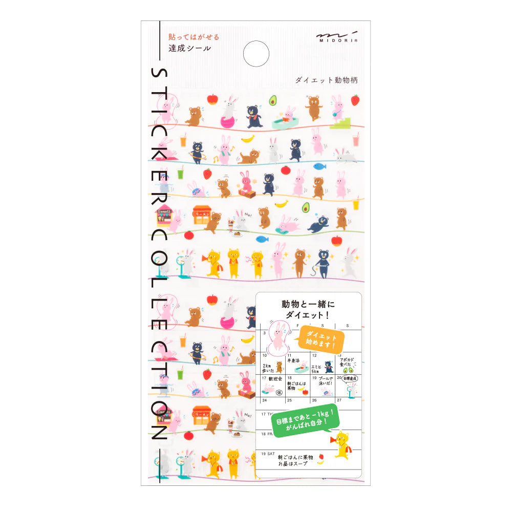 Stickers repositionnables MIDORI Collection - Motivation