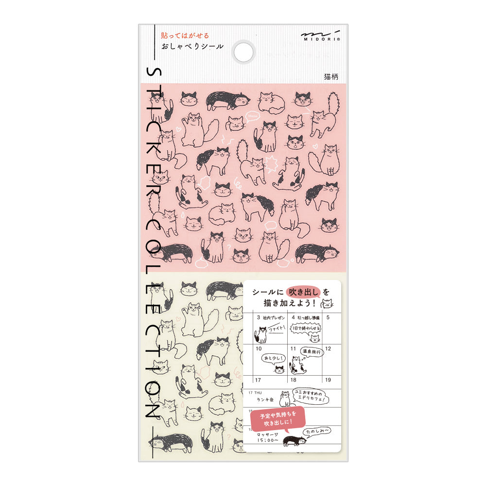 Stickers repositionnables MIDORI Collection