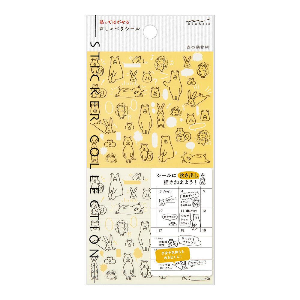 Stickers repositionnables MIDORI Collection