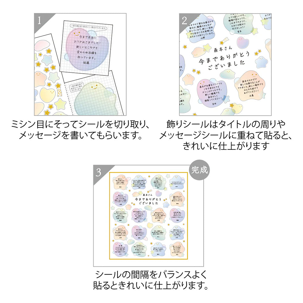 Stickers translucides MIDORI Message Cardboard - Duveteux