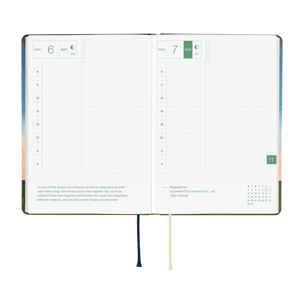 Agenda 2027 HOBONICHI HON - A6 - Hiroko Kubota: String Telephone Until the Moon is Full - 