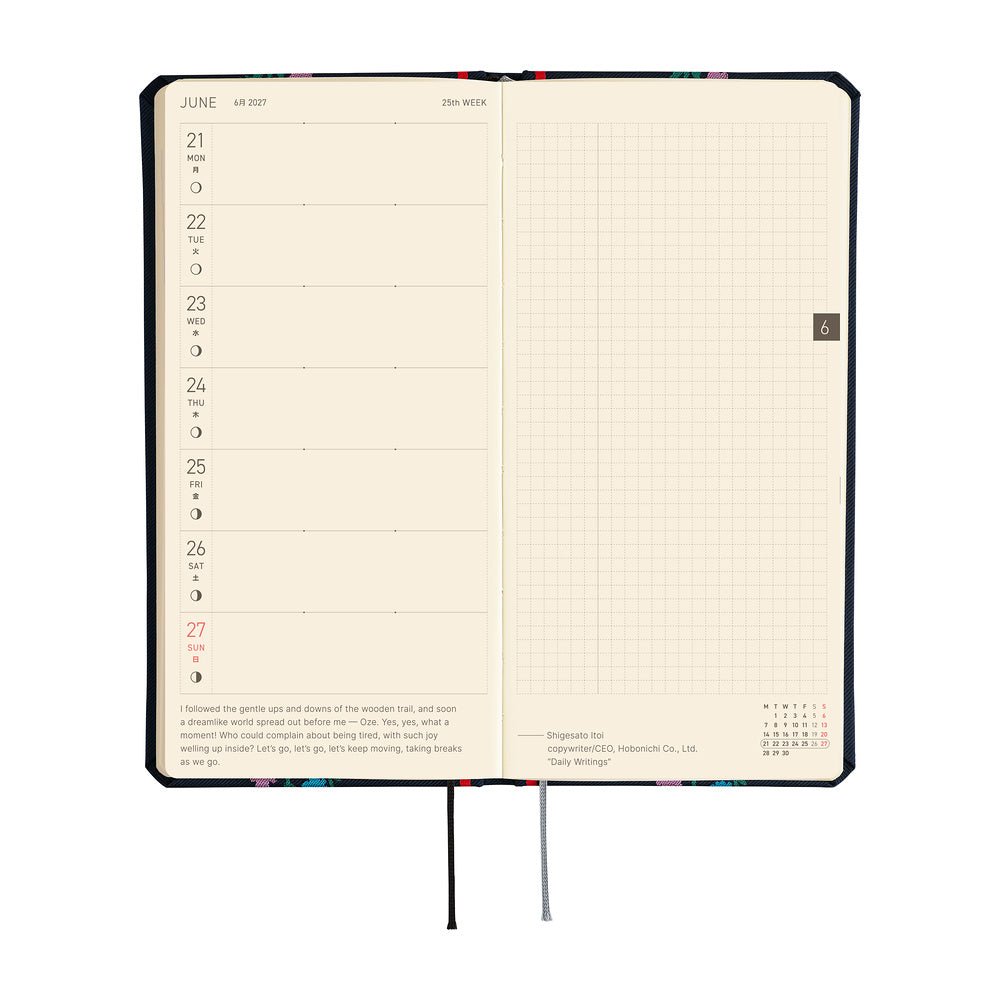 Agenda 2027 HOBONICHI Techo Weeks - Yoshie Watanabe : Petit Bloom - 
