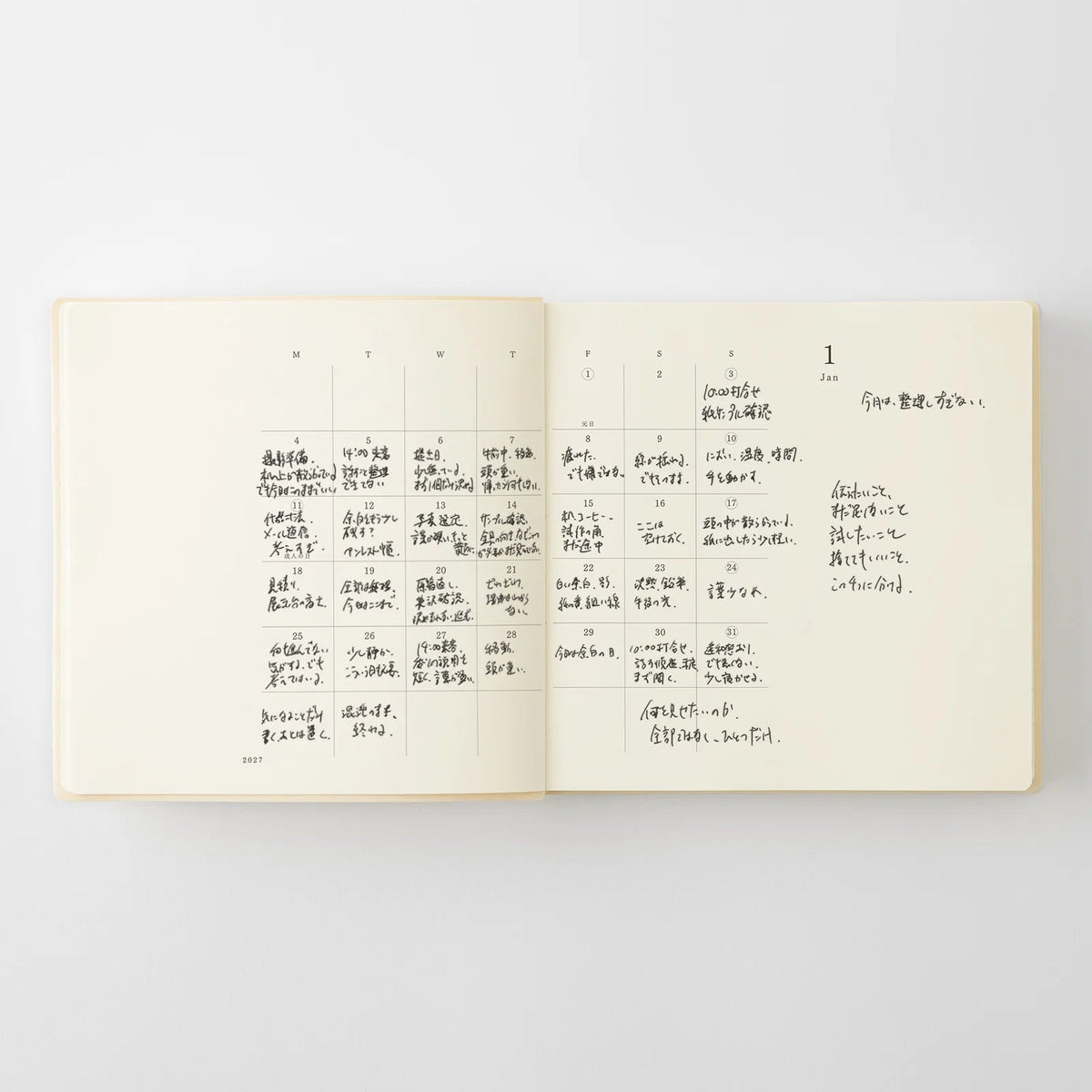 Agenda 2027 MD Notebook Diary 1 Day 1 Page - A5 Square - 4902805224925
